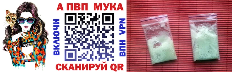 A PVP кристаллы  хочу наркоту  гидра tor  Гуково 