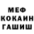 Amphetamine VHQ Kungpow sesame