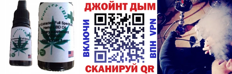 Печенье с ТГК марихуана  Гуково 