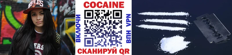 купить   Гуково  Cocaine Эквадор 