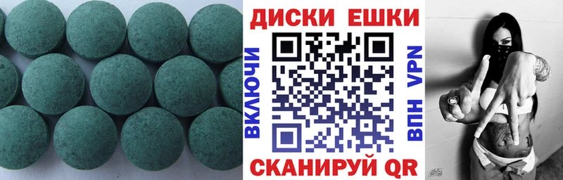 ЭКСТАЗИ Cube  цена наркотик  Гуково 