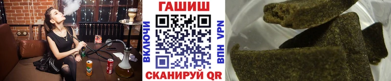 ГАШИШ убойный  наркота  Гуково 