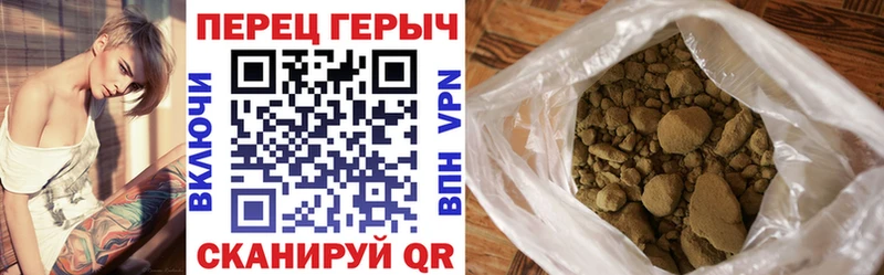 ГЕРОИН белый  закладки  Гуково 