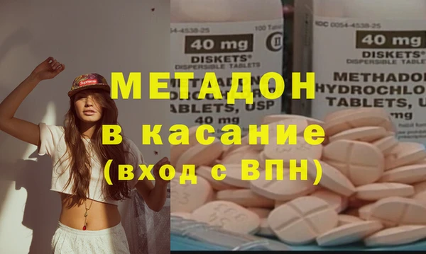 соль ск Балахна