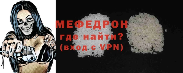 меф Баксан