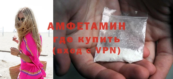 соль ск Балахна