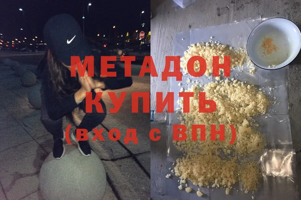 соль ск Балахна