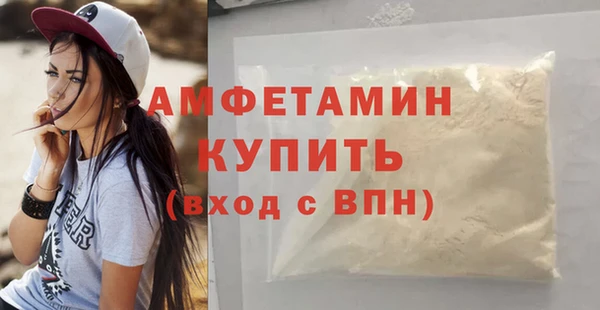 скорость Рославль