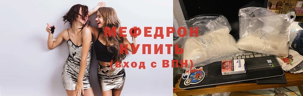 меф Баксан