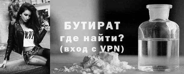 прущие крисы Балабаново