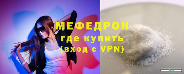 соль ск Россошь