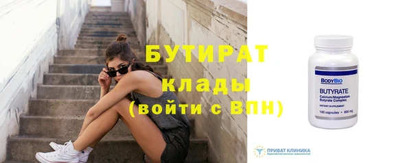 соль ск Балахна