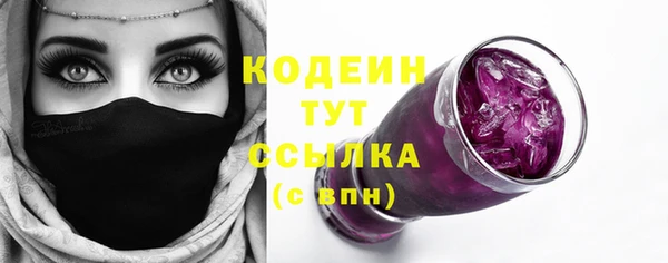 прущие крисы Балабаново