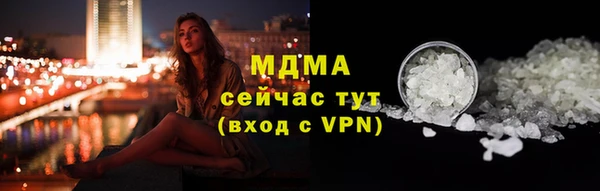 меф Баксан