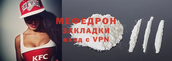 мет Ростов
