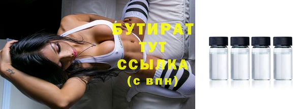 меф Баксан