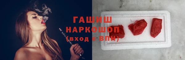 соль ск Балахна