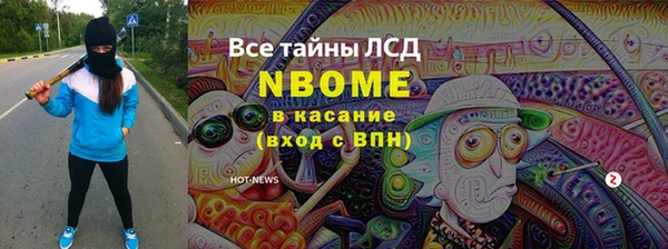 меф Баксан