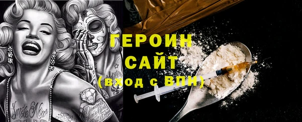 соль ск Балахна