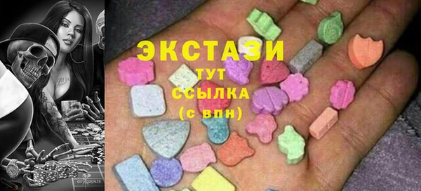 соль ск Балахна