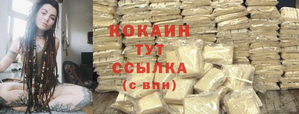 прущие крисы Балабаново