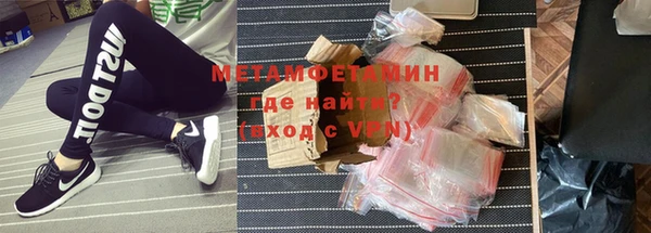 меф Баксан