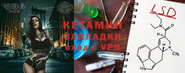 прущие крисы Балабаново