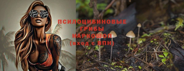 прущие крисы Балабаново