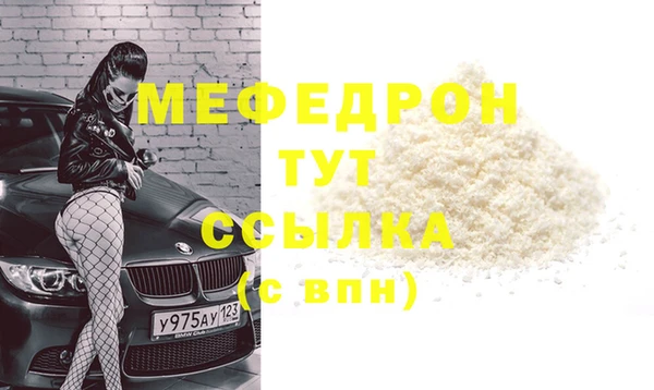 прущие крисы Балабаново