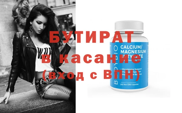 соль ск Балахна