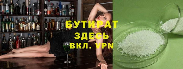 скорость Рославль