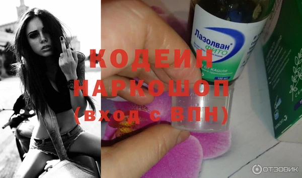 меф Баксан