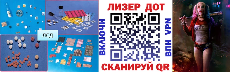 гидра зеркало  Гуково  Лсд 25 экстази кислота 