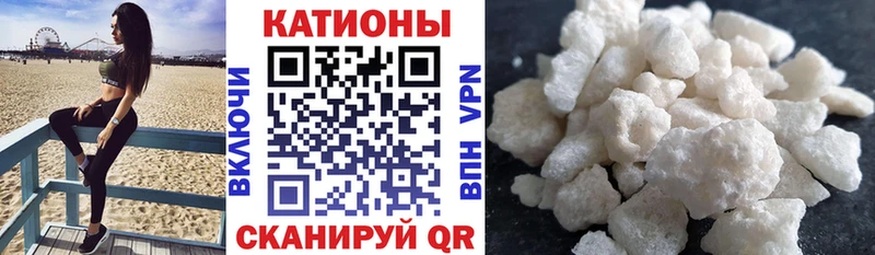 МЕФ мука  Гуково 