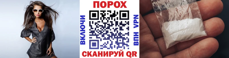 МЕТАМФЕТАМИН Декстрометамфетамин 99.9% Гуково