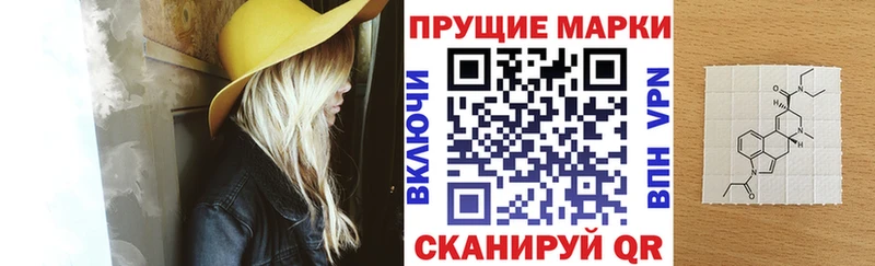 Марки N-bome 1500мкг  Гуково 