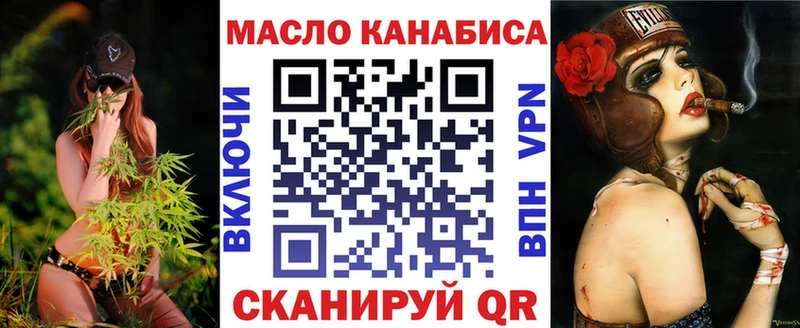 Дистиллят ТГК гашишное масло  Гуково 